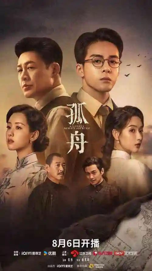 汴京夜行录古装悬疑电视剧全集